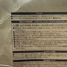 画像をギャラリービューアに読み込む, snow peak スノーピーク Pack & Carry Fireplace Mini Pouch ミニポーチ 14058