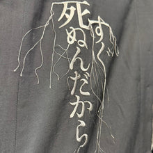 画像をギャラリービューアに読み込む, Yohji Yamamoto POUR HOMME ヨウジヤマモトプールオム 24SS W/RY HARD TWISTED GABARDINE BACK PT JACKET メッセージ刺繍スナップボタンジャケット HS-J28-102 14254