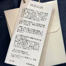 画像をギャラリービューアに読み込む, VISVIM ビズビム 25AW COVERALL JKT DMGD カバーオールジャケット 0225905013011 3 ブルー 15866