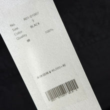 Lade das Bild in den Galerie-Viewer, COMOLI コモリ 20SS ダンガリージャケット パンツ セットアップ R01-01007 R01-03005 ブラック 14970