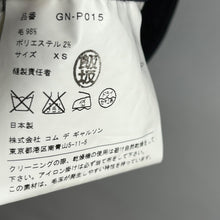 Lade das Bild in den Galerie-Viewer, COMME des GARCONS コムデギャルソン 14AW ストライプ柄スカートライク変形パンツ GN-P015 13900