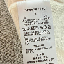 画像をギャラリービューアに読み込む, CFCL シーエフシーエル TC MILAN RIB SHORT SLEEVE SHIRT 半袖シャツ CF007KJ070 5 ホワイト 15306