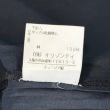 Load image into Gallery viewer, ANN DEMEULEMEESTER アンドゥムルメステール 08SS バックオープンデザインベルテッドシャツ 34 ブラック 15620