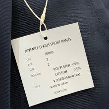 画像をギャラリービューアに読み込む, KOOKY ZOO クーキーズー 25SS D-KIDS SHORT PANTS ショートパンツ J0050 2 ネイビー 14735