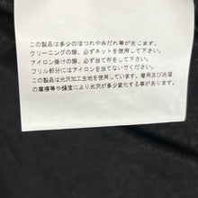 Load image into Gallery viewer, COMME des GARCONS コムデギャルソン 19AW ラメ糸フリルデザインカットソー GD-T005 13871