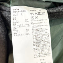 画像をギャラリービューアに読み込む, kolor カラー 25AW ウールスポンジダンボールジャケットコート 25WCM-J04107 2 グレー 15315