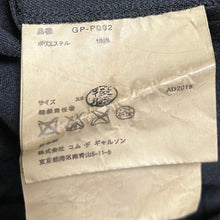 Lade das Bild in den Galerie-Viewer, COMME des GARCONS コムデギャルソン 15AW ポリエステル縮絨加工イージーワイドサルエルショートパンツ GP-P002 AD2015 13907