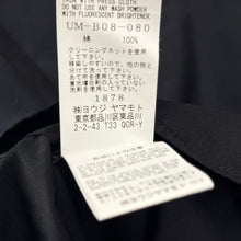 Lade das Bild in den Galerie-Viewer, S'YTE by yohji yamamoto サイト ヨウジヤマモト COTTON BROAD RIBON STAND COLLAR SHIRT リボンシャツ UM-B08-080 2 ブラック 15811