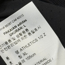 画像をギャラリービューアに読み込む, adidas×Fear of God Athletics アディダス フィアオブゴッドアスレチックス Tricot 1/2 Zip Pullover ハーフジップブルゾン トラックジャケット IM5317 14291