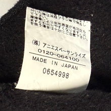 Load image into Gallery viewer, agnes b. アニエスベー マルチカラースナップボタンノーカラースウェットカーディガン EQ07M001 14003