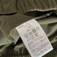 Load image into Gallery viewer, CLASS クラス Karachi WISM 別注 ウルトラスウェード裾リブイージーパンツ CBJS40UNI A