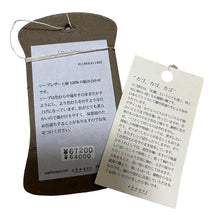 画像をギャラリービューアに読み込む, ebagos エバゴス 11AW Dear Ms レザーリネンコンビ紅籐カゴショルダーバッグ 1383