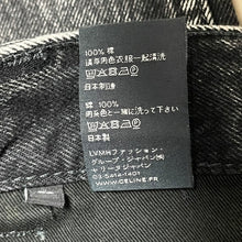 Load image into Gallery viewer, CELINE セリーヌ KURT JEANS ACID GRAY WASH N574 599O 09AG デニムパンツ