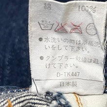 Lade das Bild in den Galerie-Viewer, A.P.C. アーペーセー 赤耳 デニムパンツ MADE IN JAPAN 日本製