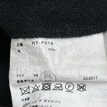 Load image into Gallery viewer, COMME des GARCONS COMME des GARCONS コムコム コムデギャルソン 17AW ウール縮絨加工イージーサルエルショートパンツ RT-P019