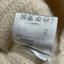 Load image into Gallery viewer, Acne Studios アクネストゥディオズ ショート丈ハーフスリーブアンゴラナイロンニットセーター