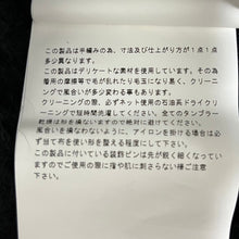 Load image into Gallery viewer, JUNYA WATANABE ジュンヤワタナベ 05AW クロシェ編み裾リブ変形ニット JP-N016 AD2005