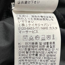 Load image into Gallery viewer, NIKE ナイキ ランニングジャケット DD6848-010