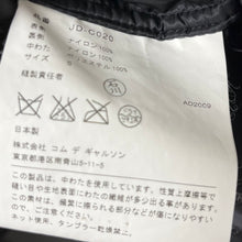 Load image into Gallery viewer, JUNYA WATANABE ジュンヤワタナベ 09AW フリルデザインナイロン中綿ダブルブレストコート 1371