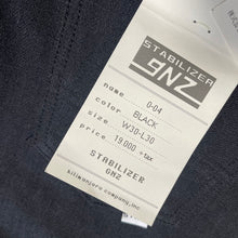 画像をギャラリービューアに読み込む, STABILIZER GNZ スタビライザージーンズ フレアデニムパンツ 0-04