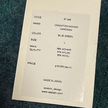 画像をギャラリービューアに読み込む, stein シュタイン 22AW GRADATION MOHAR CARDIGAN グラデーションモヘアカーディガン st448