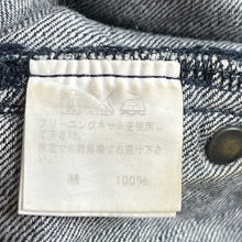 Load image into Gallery viewer, ISSEY MIYAKE A-POC INSIDE イッセイミヤケ エイポックインサイド 09AW ラインデザインストレートデニムパンツ