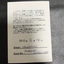 画像をギャラリービューアに読み込む, VALENTINO GARAVANI ヴァレンティノ ガラヴァーニ ロックスタッズクラッチバッグ ポーチ FWB00399-ANBD01