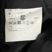 Load image into Gallery viewer, COMME des GARCONS コムデギャルソン 21SS エステルサテン燕尾ジャケット GG-J008