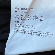 Load image into Gallery viewer, COMME des GARCONS SHIRT コムデギャルソンシャツ クラシッククルーネックTシャツ CDGT2PL
