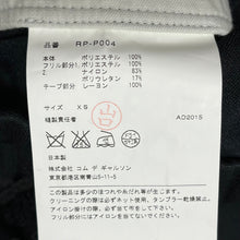 Load image into Gallery viewer, COMME des GARCONS COMME des GARCONS コムコム コムデギャルソン 15AW サイドフリルジャージーサルエルパンツ RP-P004
