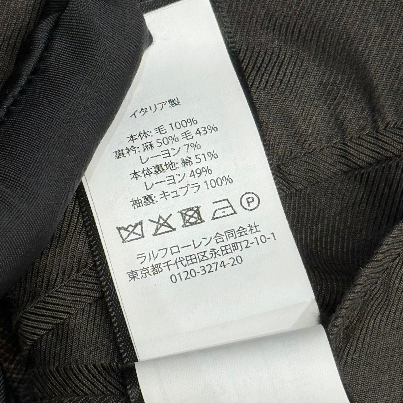 RRL ダブルアールエル3B シングルテーラードジャケットイタリア製S