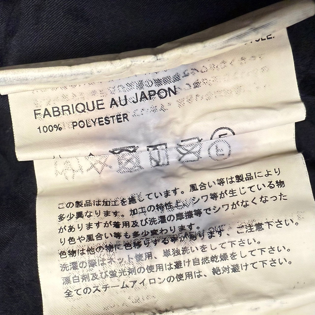 COMME des GARCONS HOMME PLUS コムデギャルソンオムプリュス 19AW