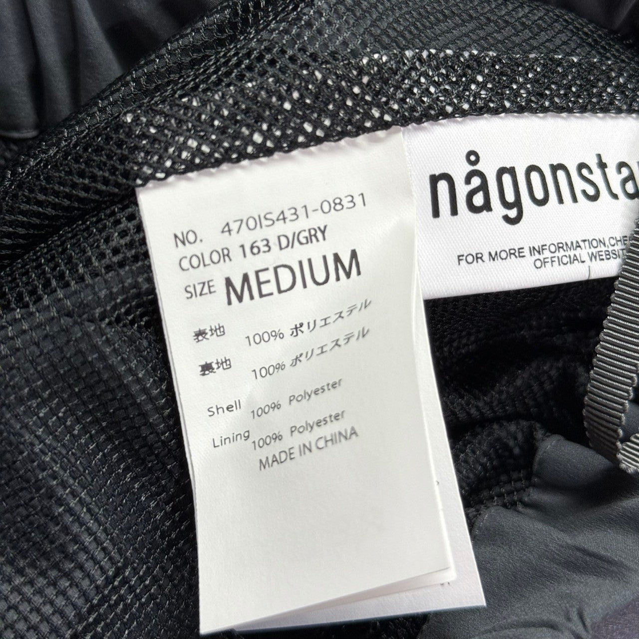 nagonstans ナゴンスタンス 25SS layered skirt レイヤードスカート  