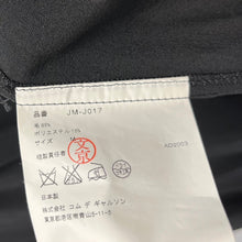 画像をギャラリービューアに読み込む, JUNYA WATANABE ジュンヤワタナベ 04SS ウールポリエステルカットオフデザインジャケット JM-J017 M ブラック 3480
