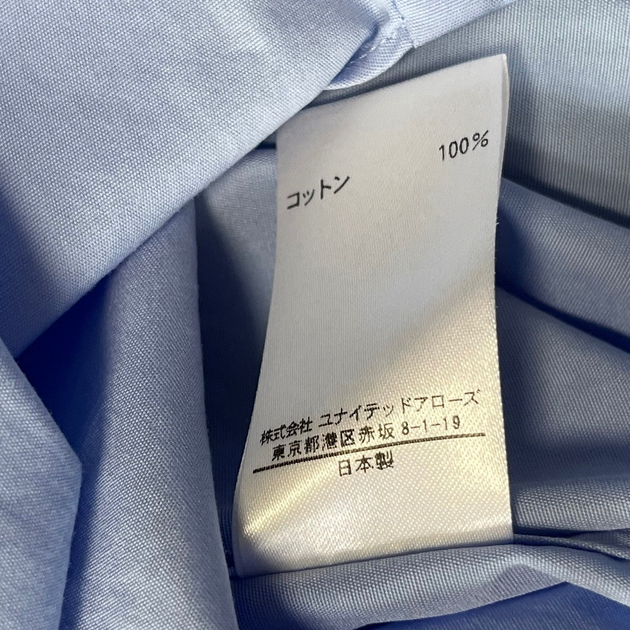 BLAMINK ブラミンク コットンバンドカラーシャツ 7911-299-0002