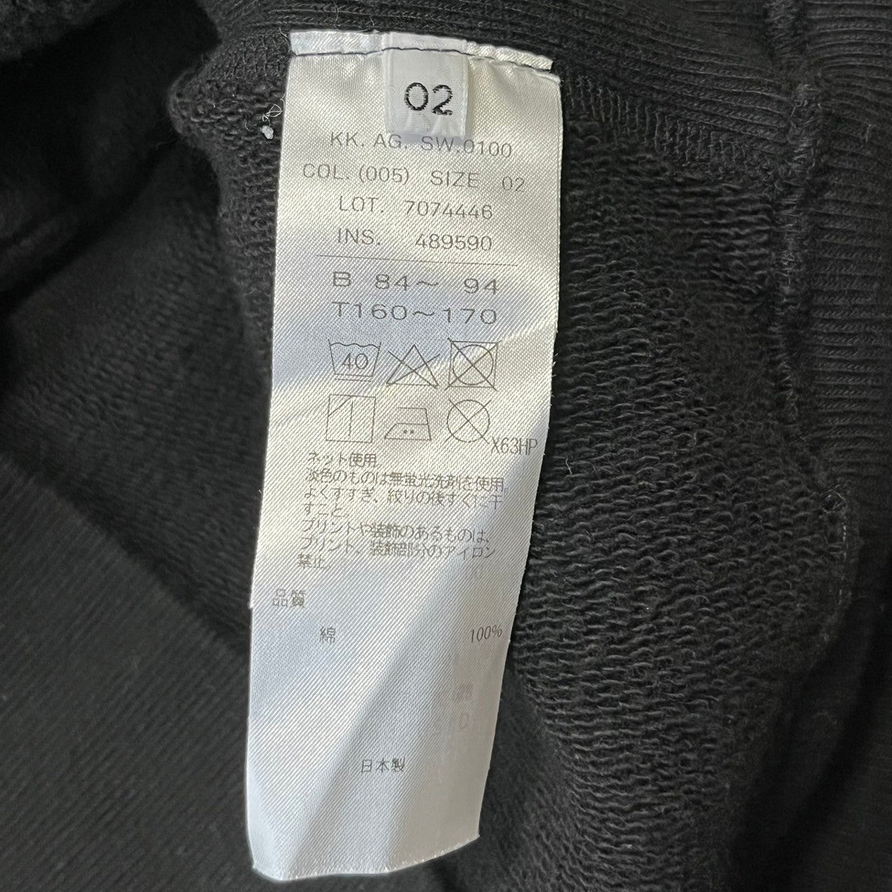 Load image into Gallery viewer, ATON エイトン 23AW GARMENT DYED URAKE HOODIE プルオーバーパーカー KKAGSW0100
