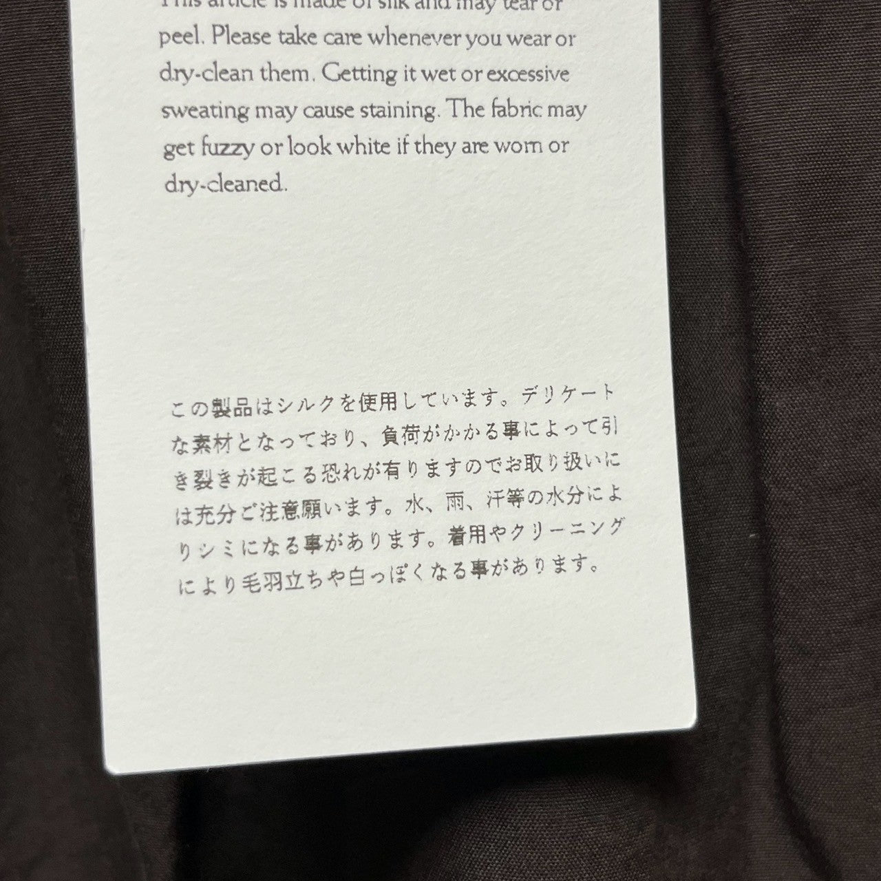 画像をギャラリービューアに読み込む, ARTS&SCIENCE アーツアンドサイエンス 23AW French cargo pants コットンシルクフレンチカーゴパンツ