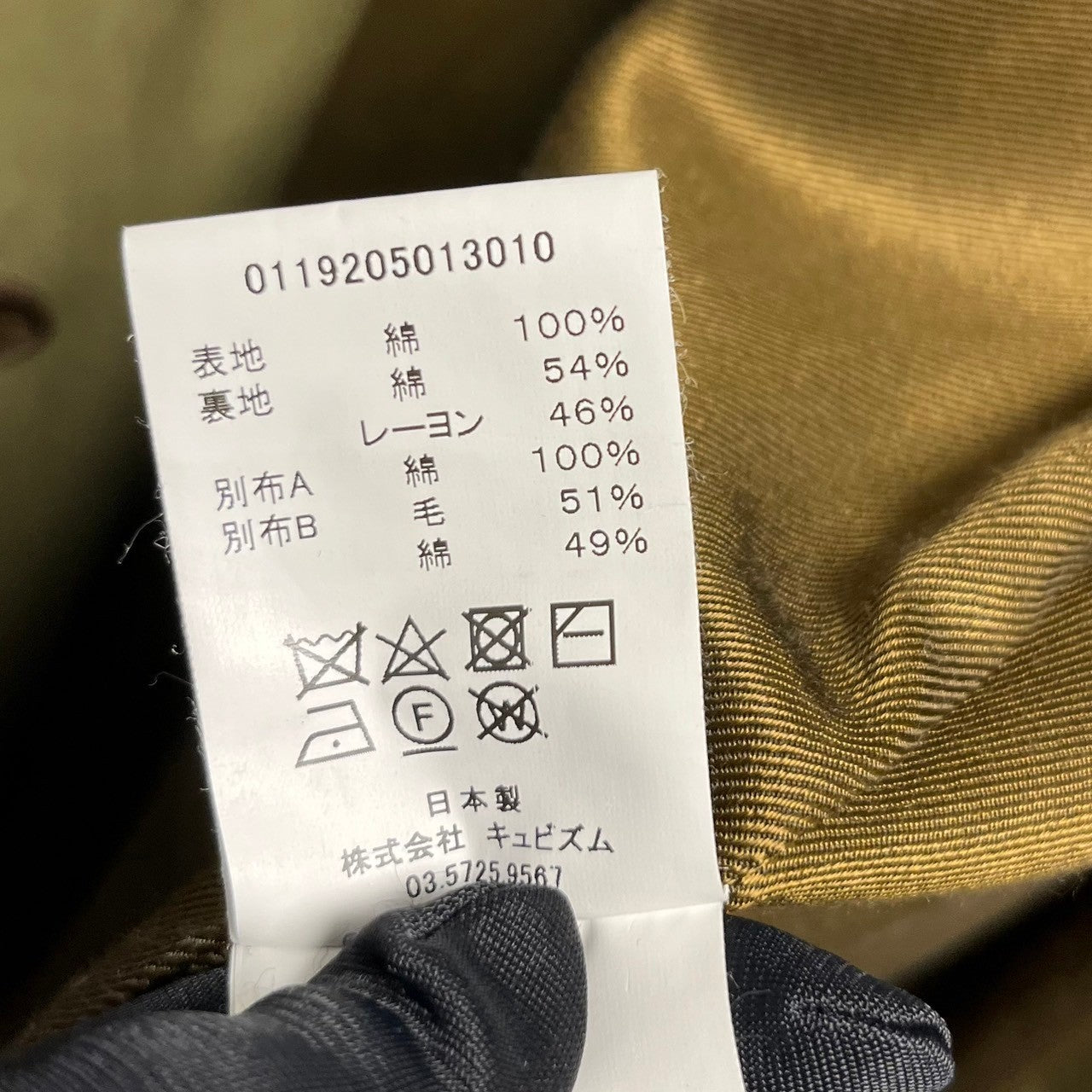 VISVIM ビズビム 19AW DASHIELL TRENCH V ダシール オーバーサイズ