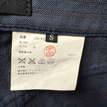 画像をギャラリービューアに読み込む, JUNYA WATANABE ジュンヤワタナベ 04AW ストライプウールスリムパンツ S ブルー JN-P020 AD2004 2
