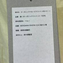 Lade das Bild in den Galerie-Viewer, MARKAWARE マーカウェア 24SS MA TENT LONG SHIRT テントロングシャツ A24A-18SH01C 2 イエロー 15597
