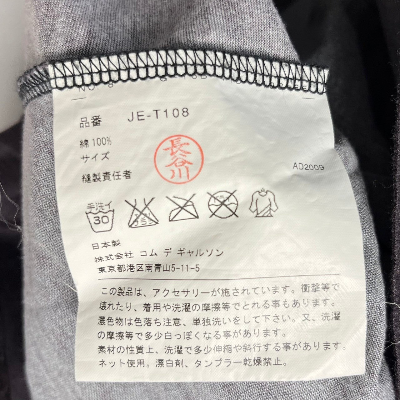 Junya Watanabe ドルマンスリーブシャツ JUNYAWATANABEMAN_D1__202421157