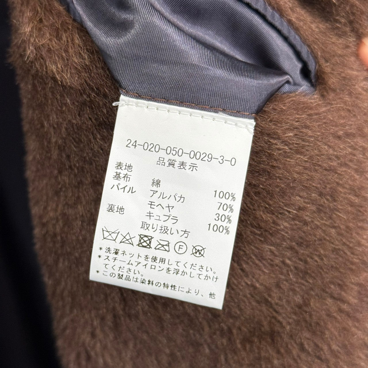 24AW デパリエコート