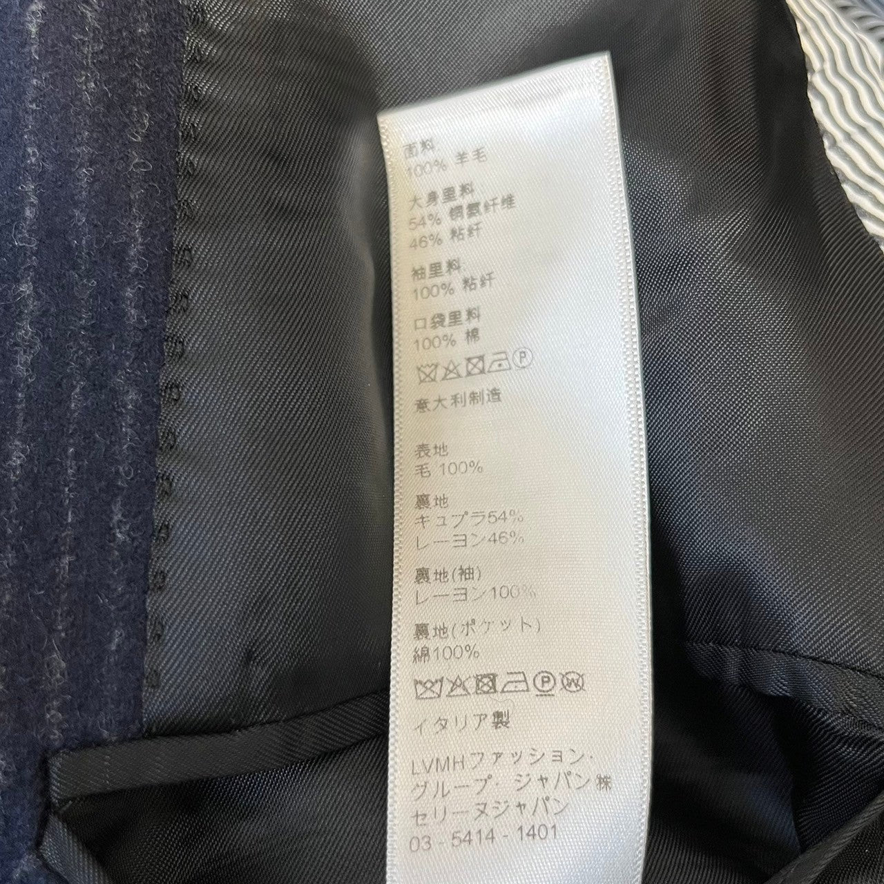 CELINE セリーヌ 20AW ストライプダブルブレステッドテーラード 