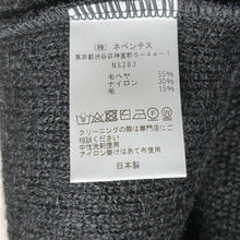 Load image into Gallery viewer, NEEDLES ニードルズ Zipped Mohair Cardigan モヘヤジップアップカーディガン NS283
