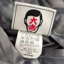 画像をギャラリービューアに読み込む, PUNK DRUNKERS×くっきー パンクドランカーズ リバーシブル中綿スカジャン ジャケット 14186
