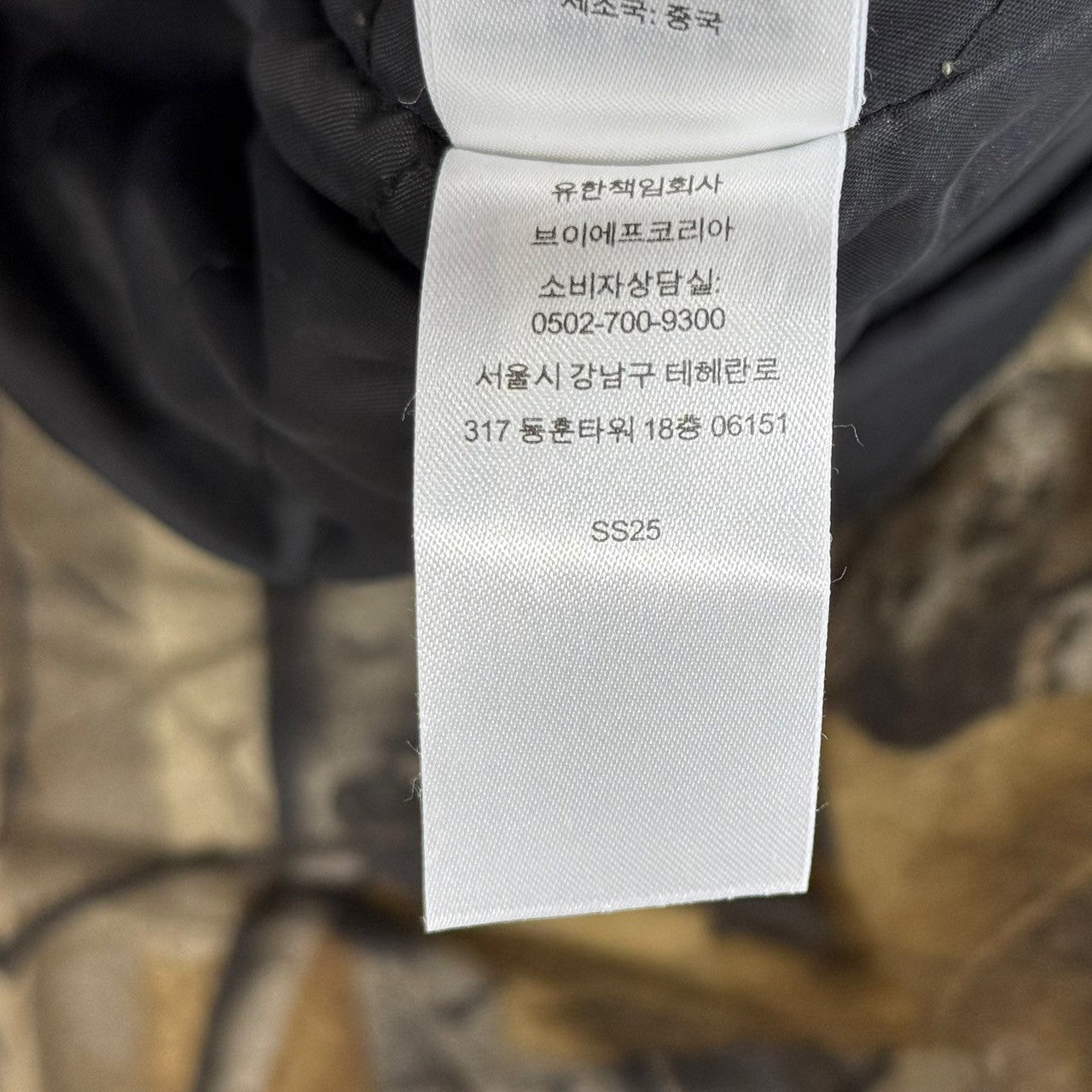 Supreme シュプリーム 25SS Quilted Lined Hooded Flannel Shirt