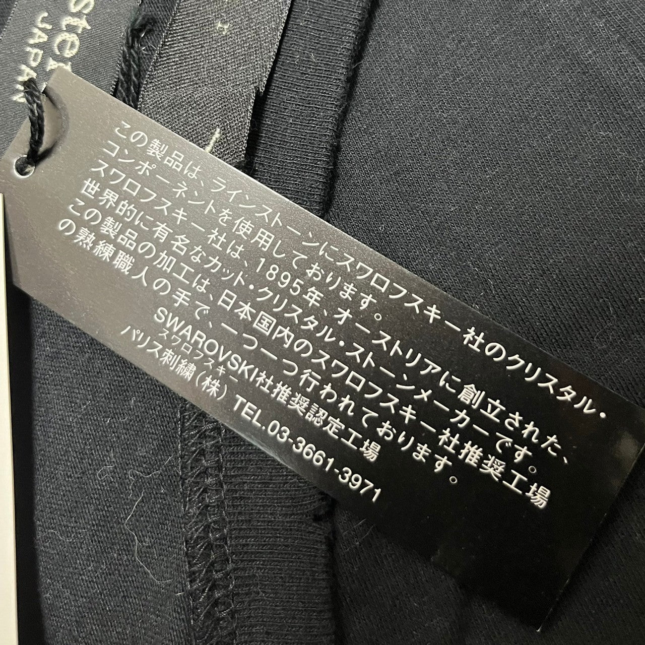 roar×mastermind JAPAN ロアー マスターマインドジャパン