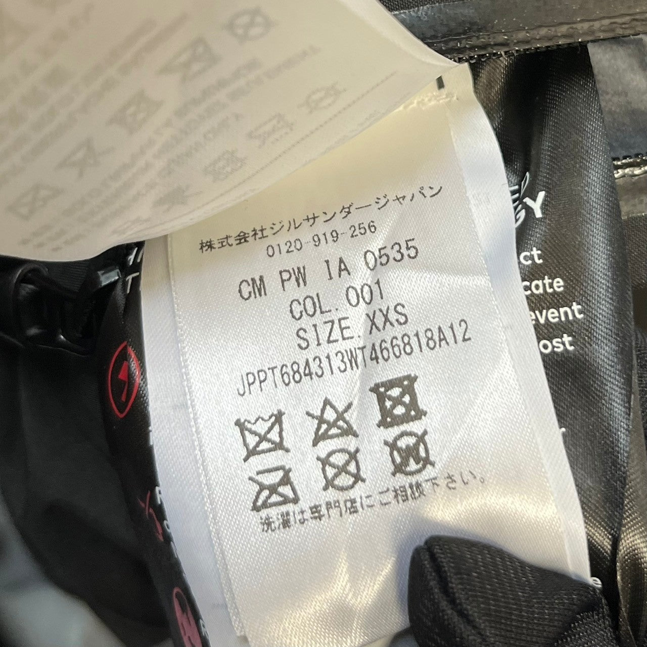 JIL SANDER + ARC'TERYX ジルサンダープラス アークテリクス 21AW