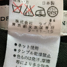 Lade das Bild in den Galerie-Viewer, DRIES VAN NOTEN ドリスヴァンノッテン ウールワイドスラックスパンツ 48 カーキ 15751
