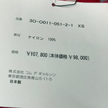画像をギャラリービューアに読み込む, noir kei ninomiya ノワールケイニノミヤ 25SS MINI DRESS ナイロンチュールドレスワンピース 3O-O011 XS レッド 14835
